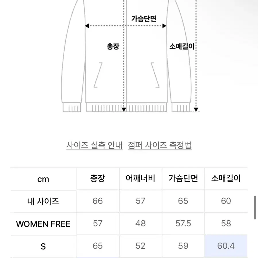 쿠어 레더 패치워크 필드 자켓