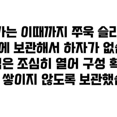 뉴진스 디토오엠지 어텐션하입보이 단체 앨범 일괄양도 해린하니민지다니엘혜인