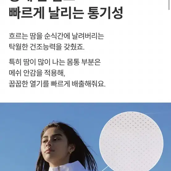 (새상품) 안다르 클리어 페더 윈드자켓 바람막이