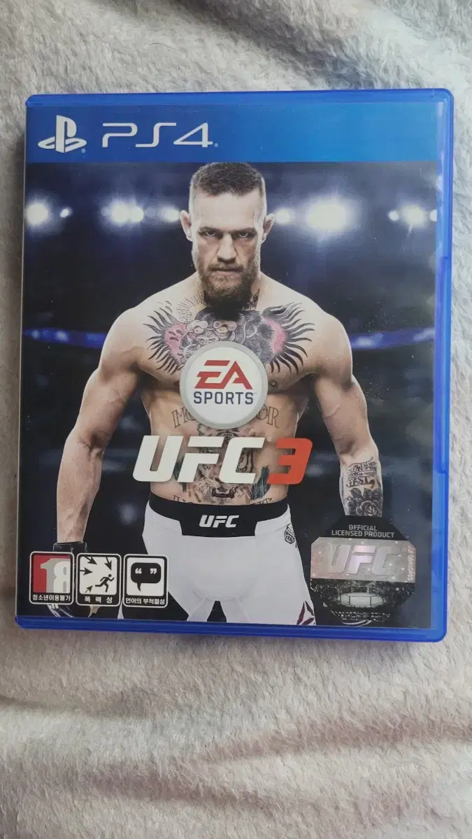 UFC 3