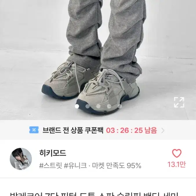 발레코어 7단 핀턱 도톰 스판 슬림핏 밴딩 세미 부츠컷 이너 레이어드팬츠