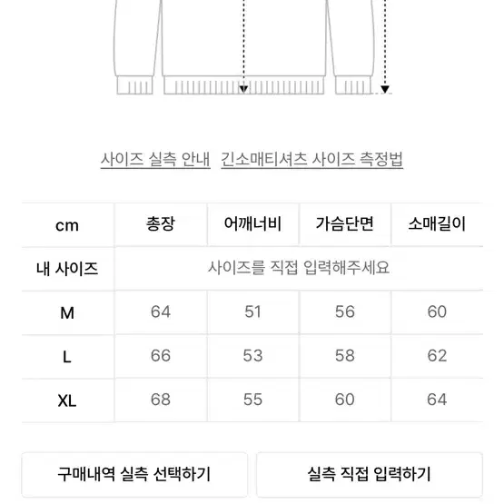 수아레 알파카 라운드 니트 핑크