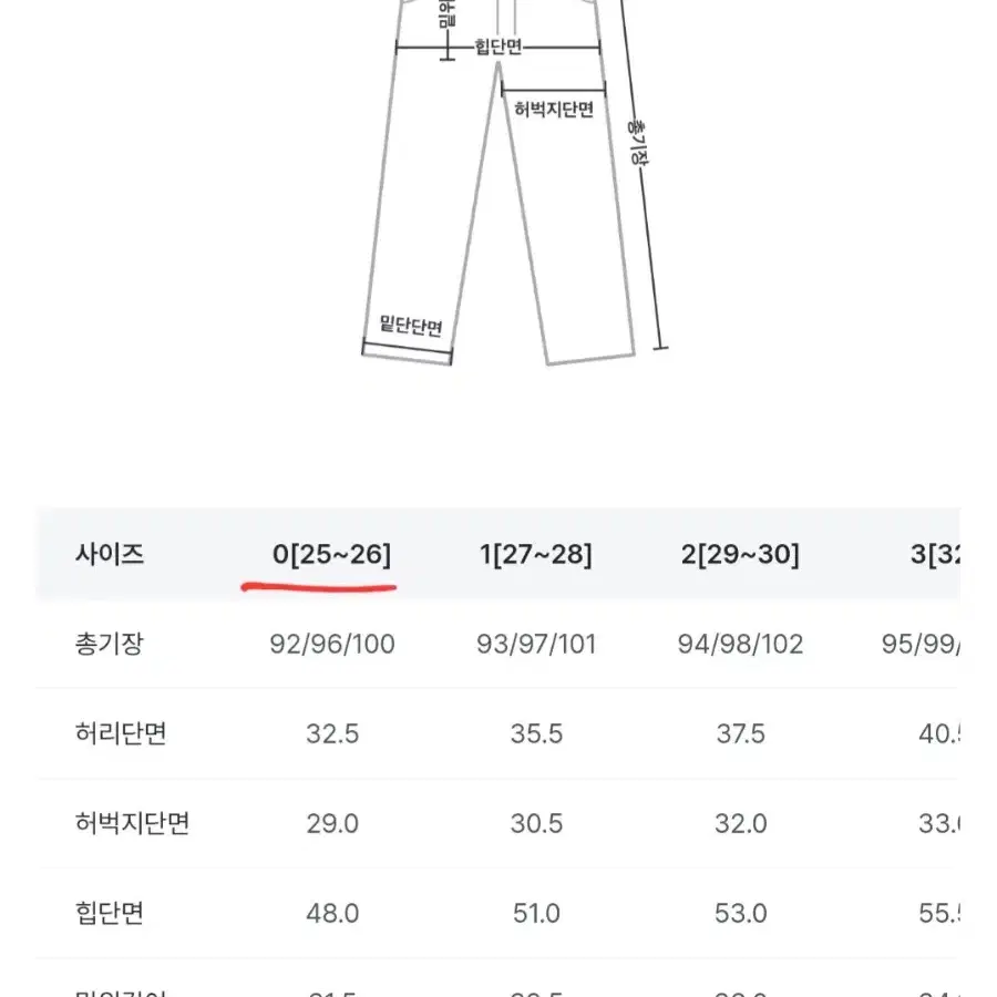 리리앤코 기모 스판 일자핏 슬랙스 블랙