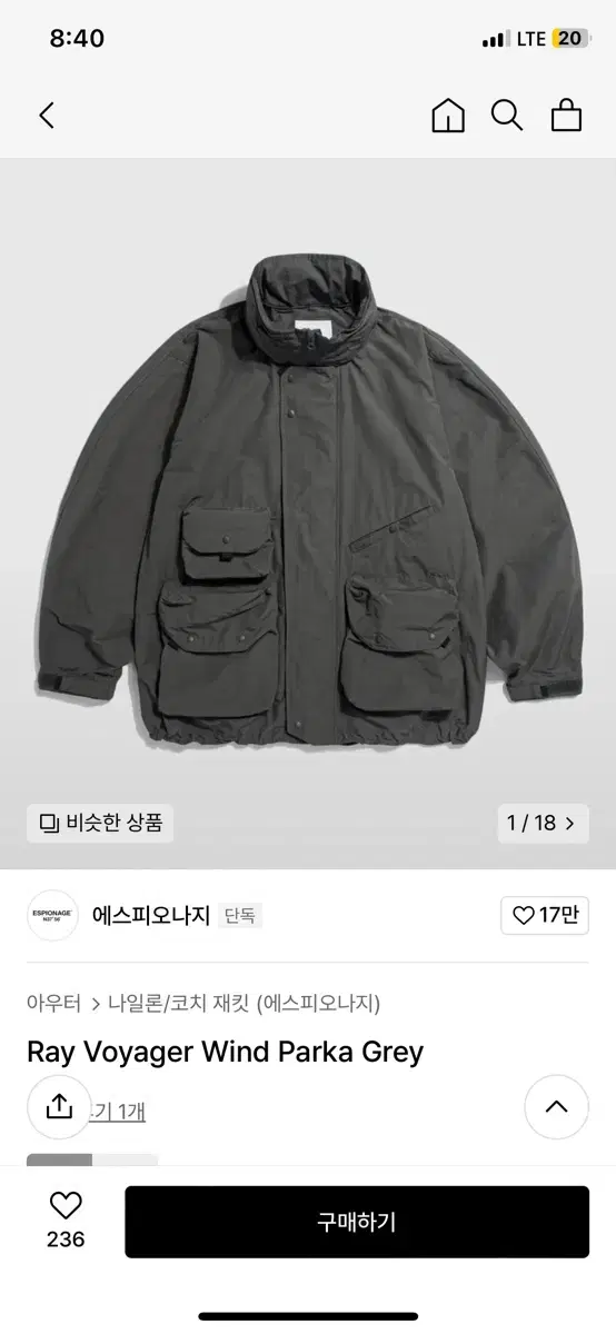 Espionage Wind Parka Gray L