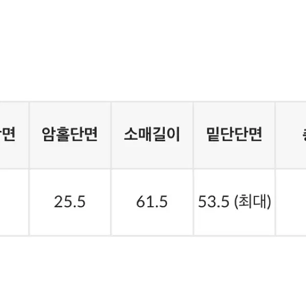 블랙업 제니드 크롭패딩 (덕다운 100%)