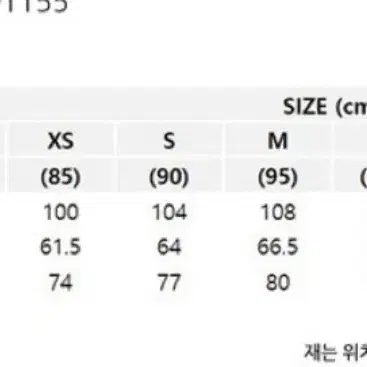 아이다스 초록 s