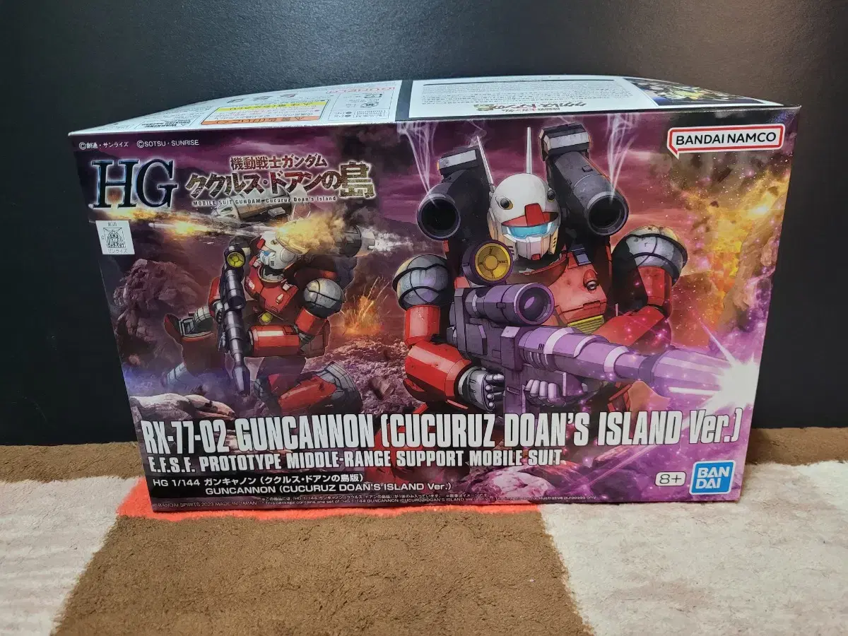 Unsealed Gundam Diorijin Kukurus Doan Guncannon