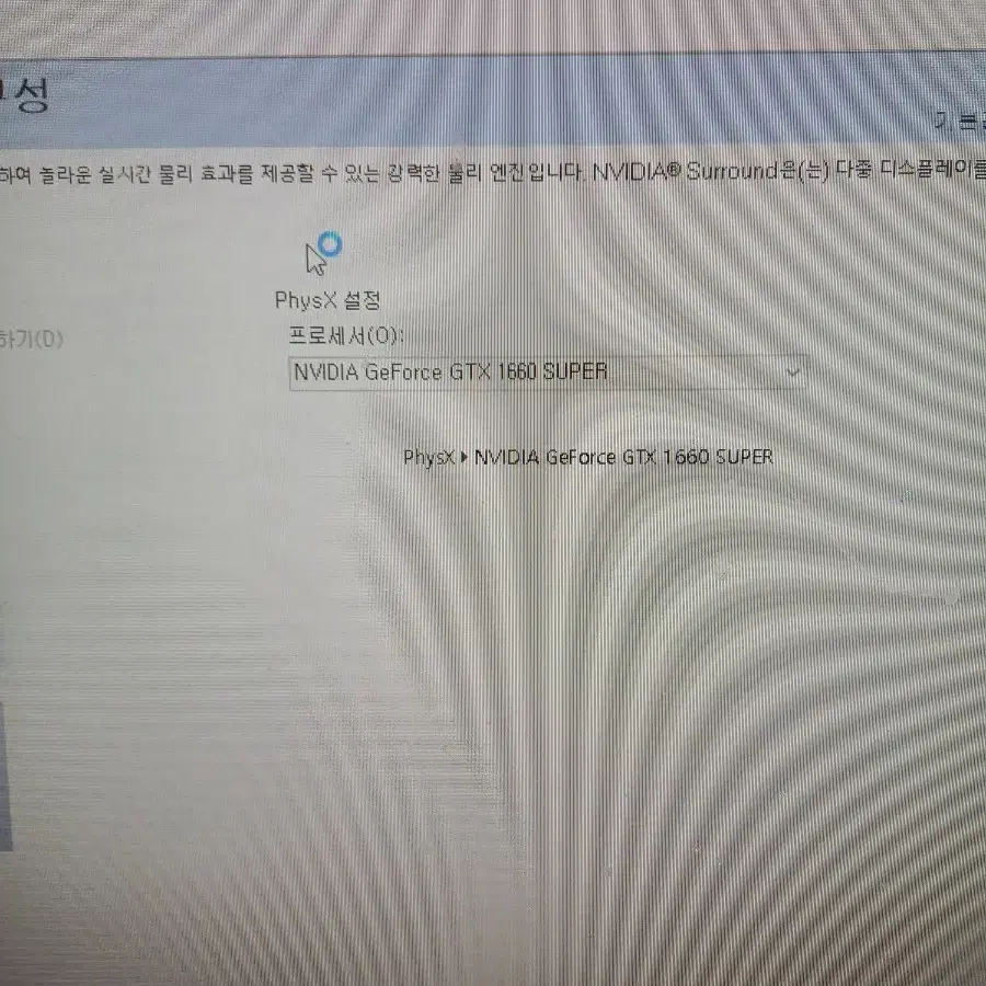 게이밍 컴퓨터 판매합니다