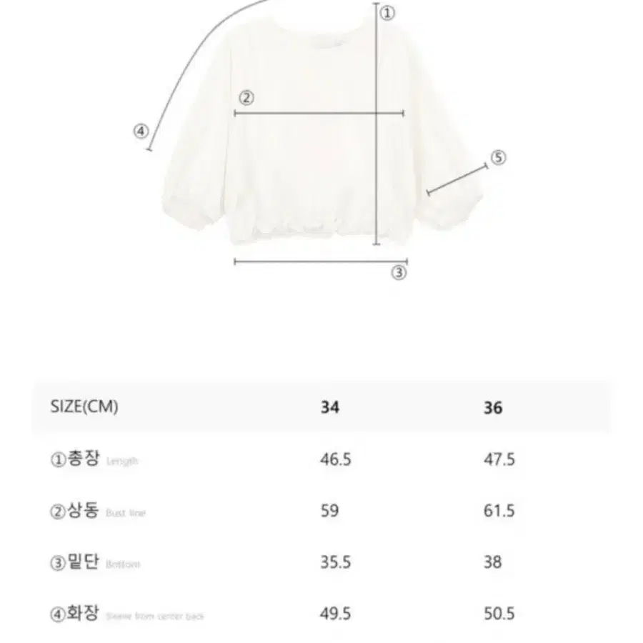 메종마레 벌룬 크롭 블라우스