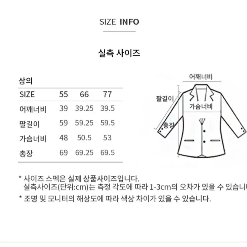 리스트 울 헤링본 자켓 55