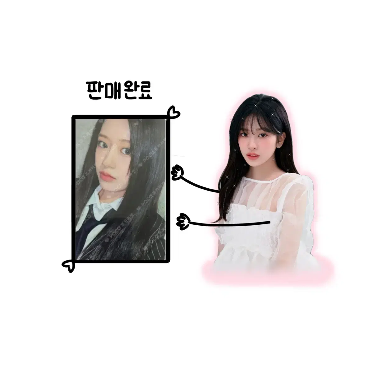 ive yujin switch soundwave ld 5th unreleased photocard pre-order benefit soundwave photocard