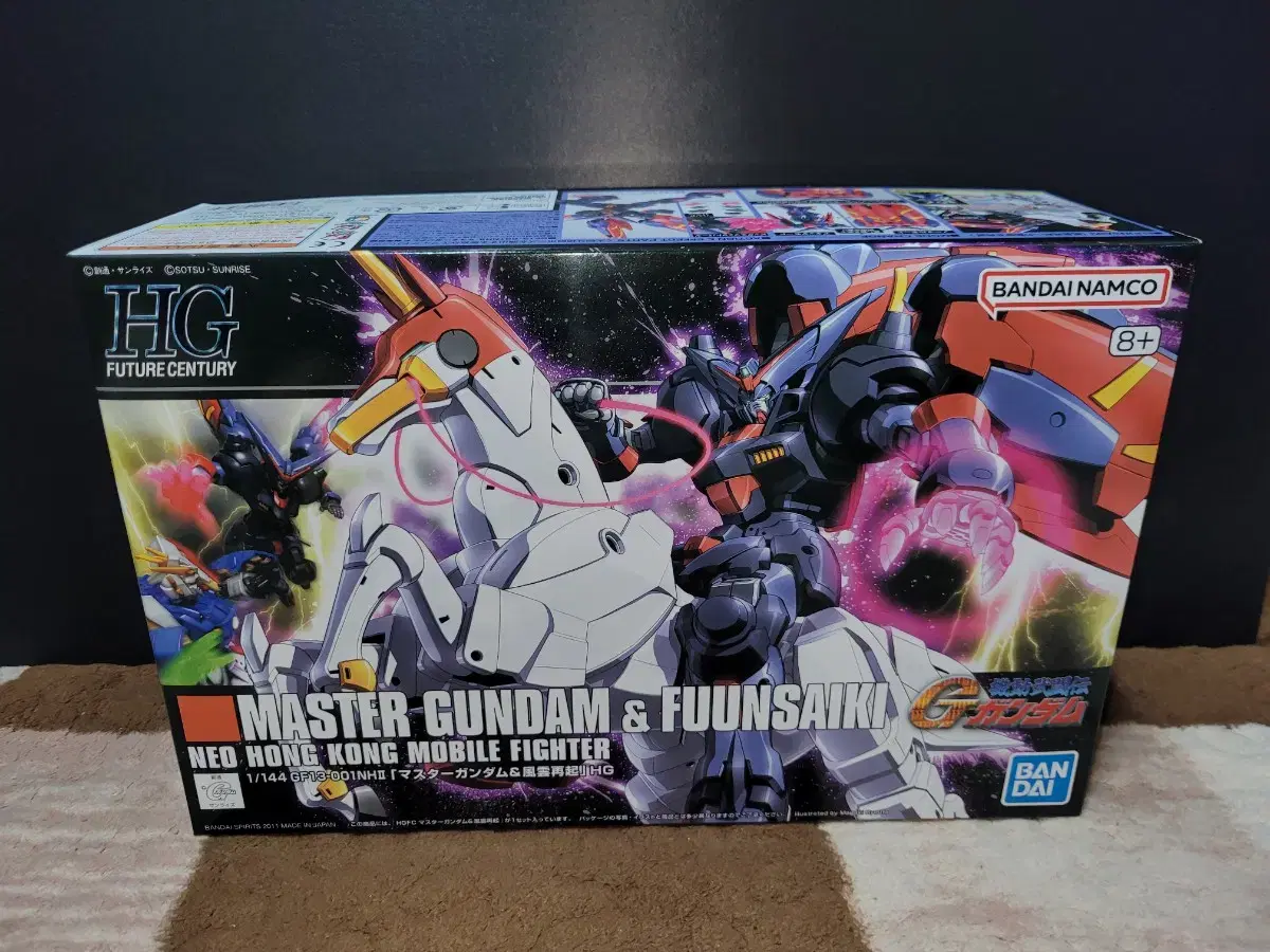 Unsealed Gundam Master Gundam Fengyunjagi