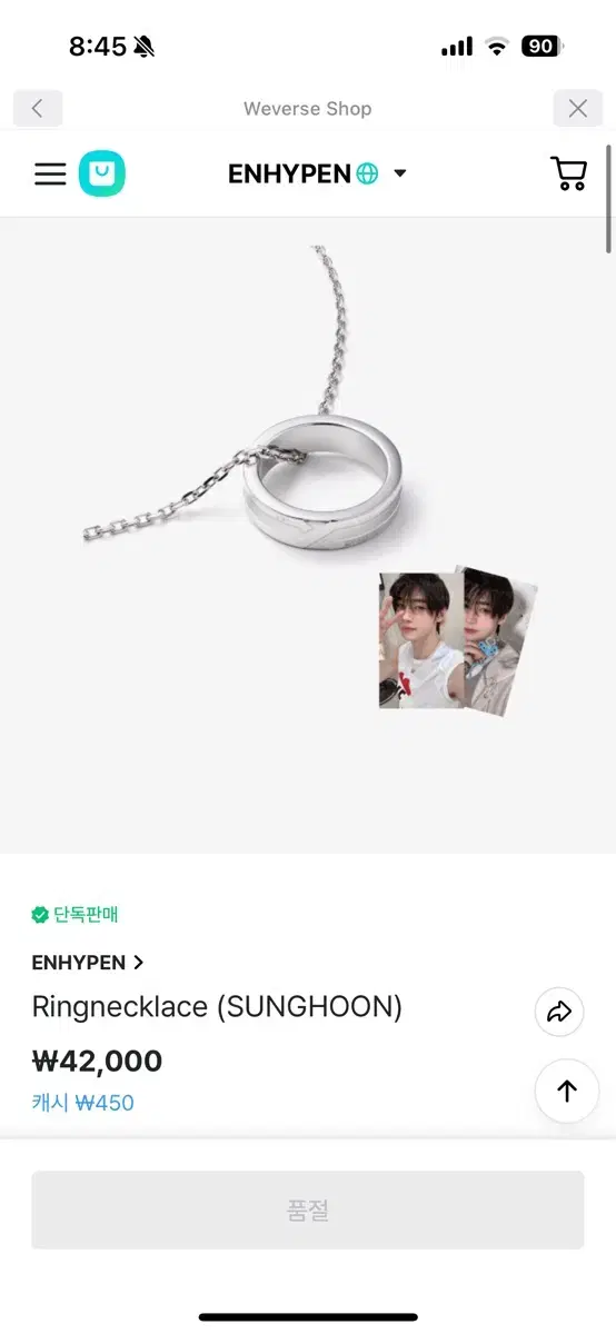 Enhypen sunghoon Ring Necklace (price reduced)