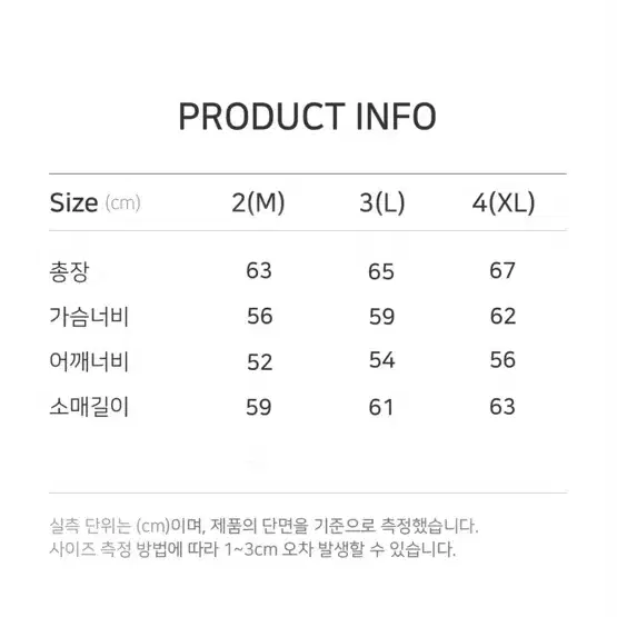 폴리테루 탱커 자켓 워시드 코튼 블랙 2사이즈(M)