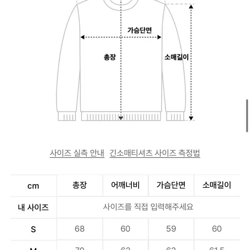 아웃스탠딩 셋업