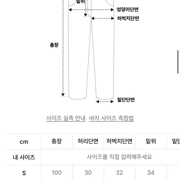 아웃스탠딩 셋업