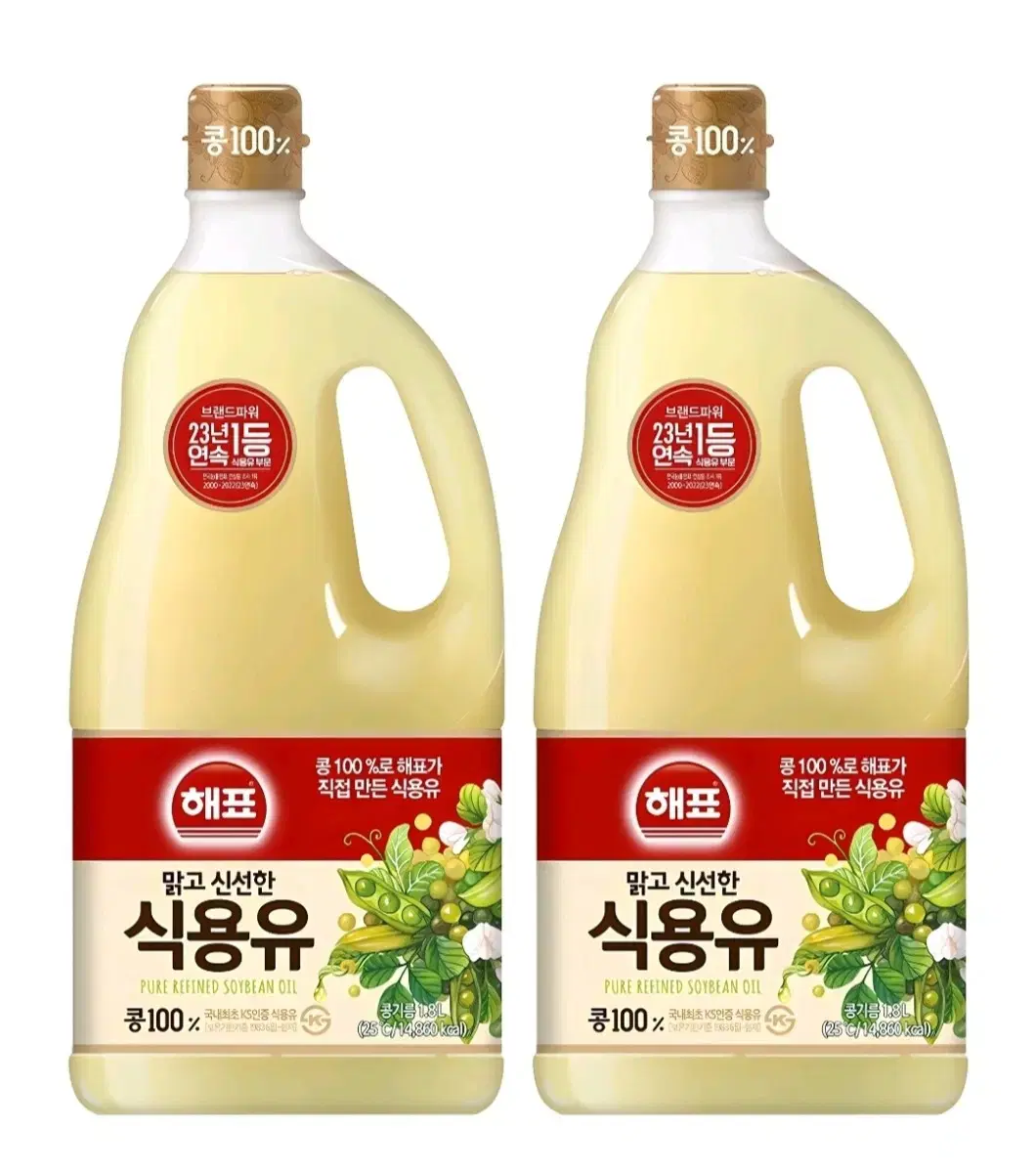 해표 콩기름 1.8L 2개 식용유