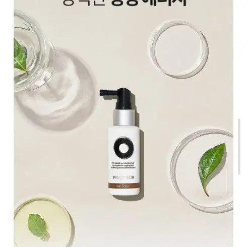 피토페시아 헤어토닉 60ml (새상품) 하늘이네마켓