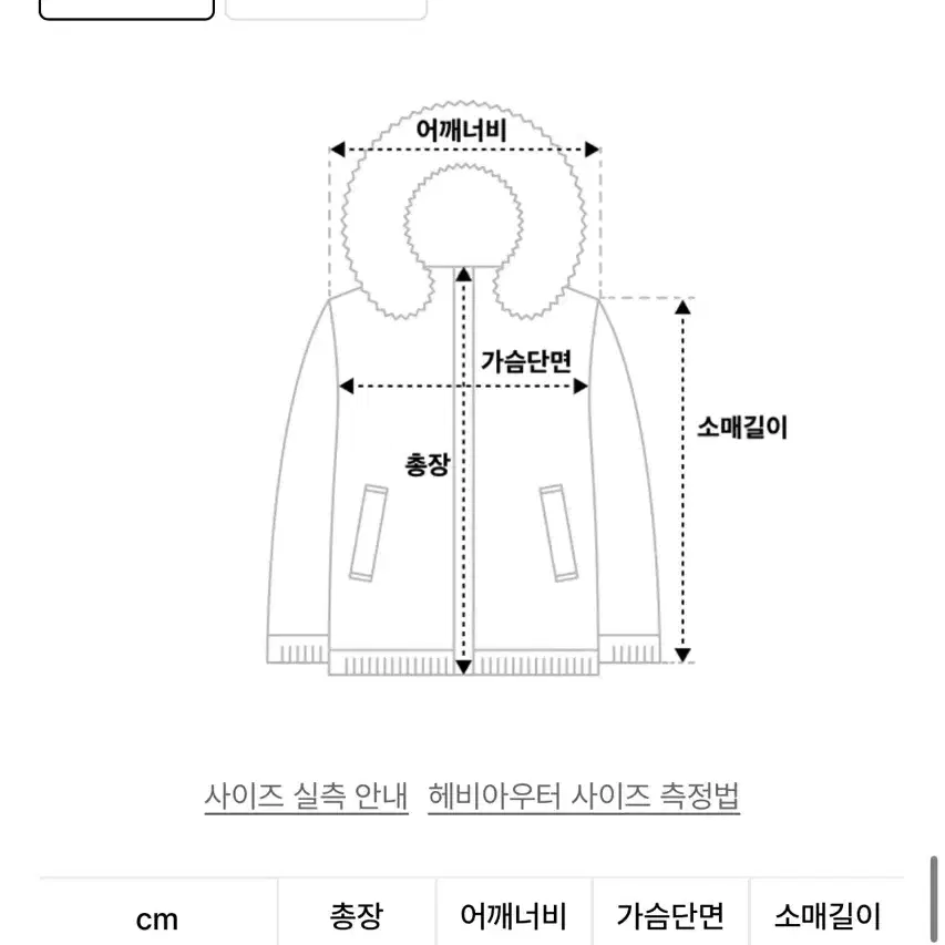 도프제이슨 우먼스 솔리드 무톤 자켓 무스탕