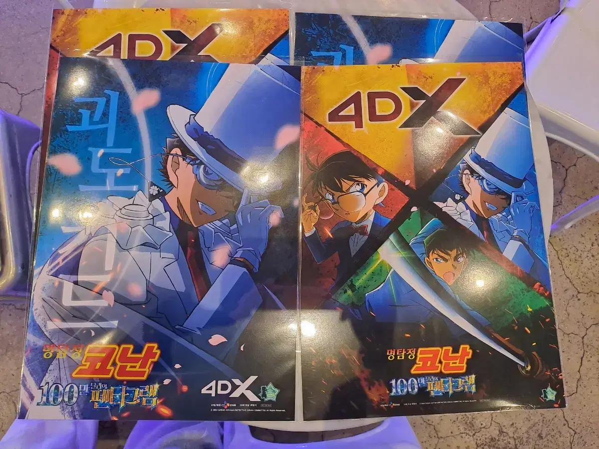 100만달러의 펜타그램 4DX 포스터 2개 일괄