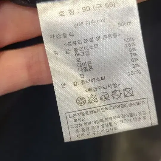 칼라거펠트    66  더블   울코트