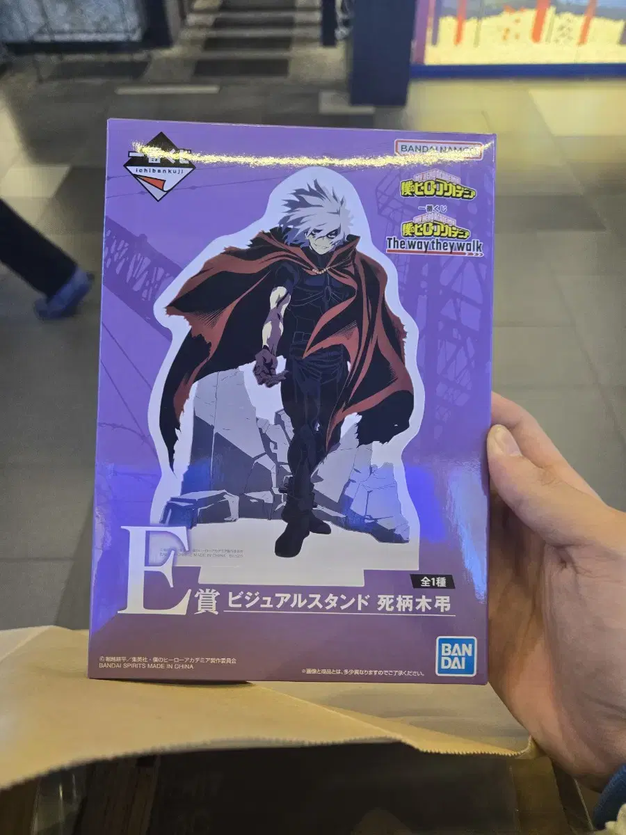 Unsealed Shigaraki E-phase Acrylic Stand