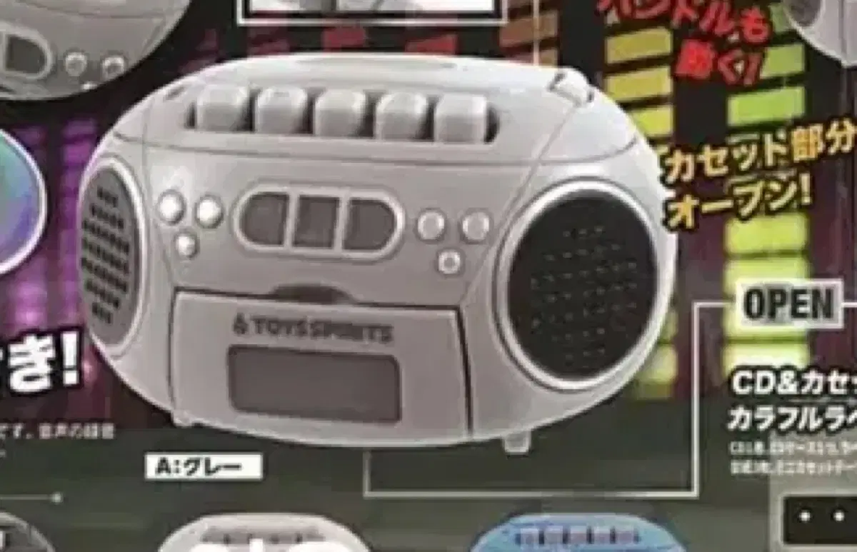 Real Play CD Player Retro Radio Cassette Recording Gacha