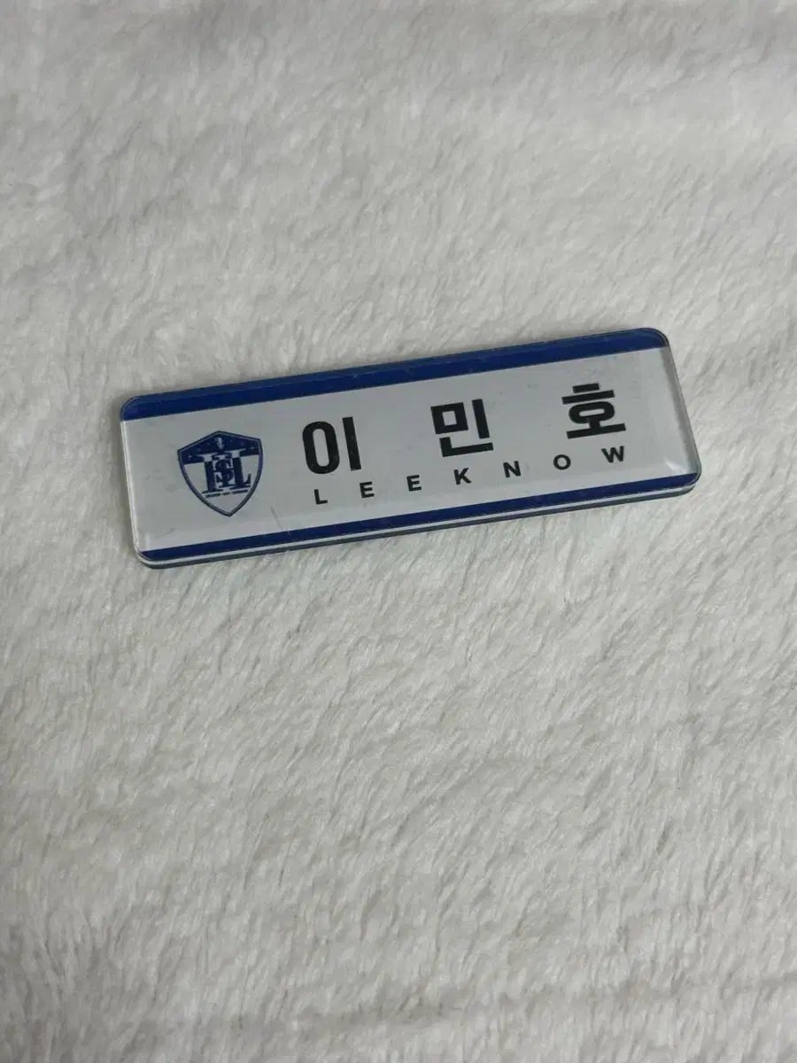 Skz lee know Busan pop up Name Badge Film Removalx