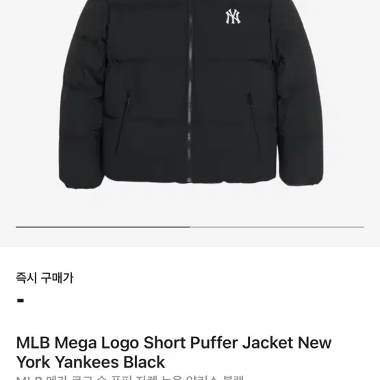 Mlb 엠엘비 메가로고 숏패딩