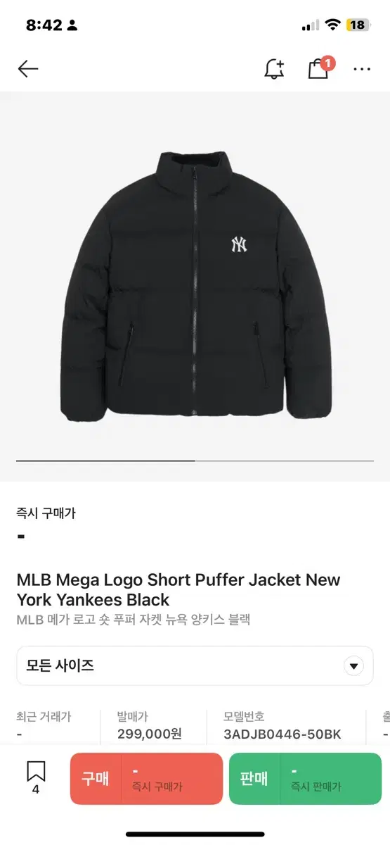 Mlb 엠엘비 메가로고 숏패딩