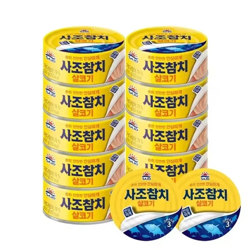 사조 참치 12캔 (100g 10캔 + 85g 2캔)