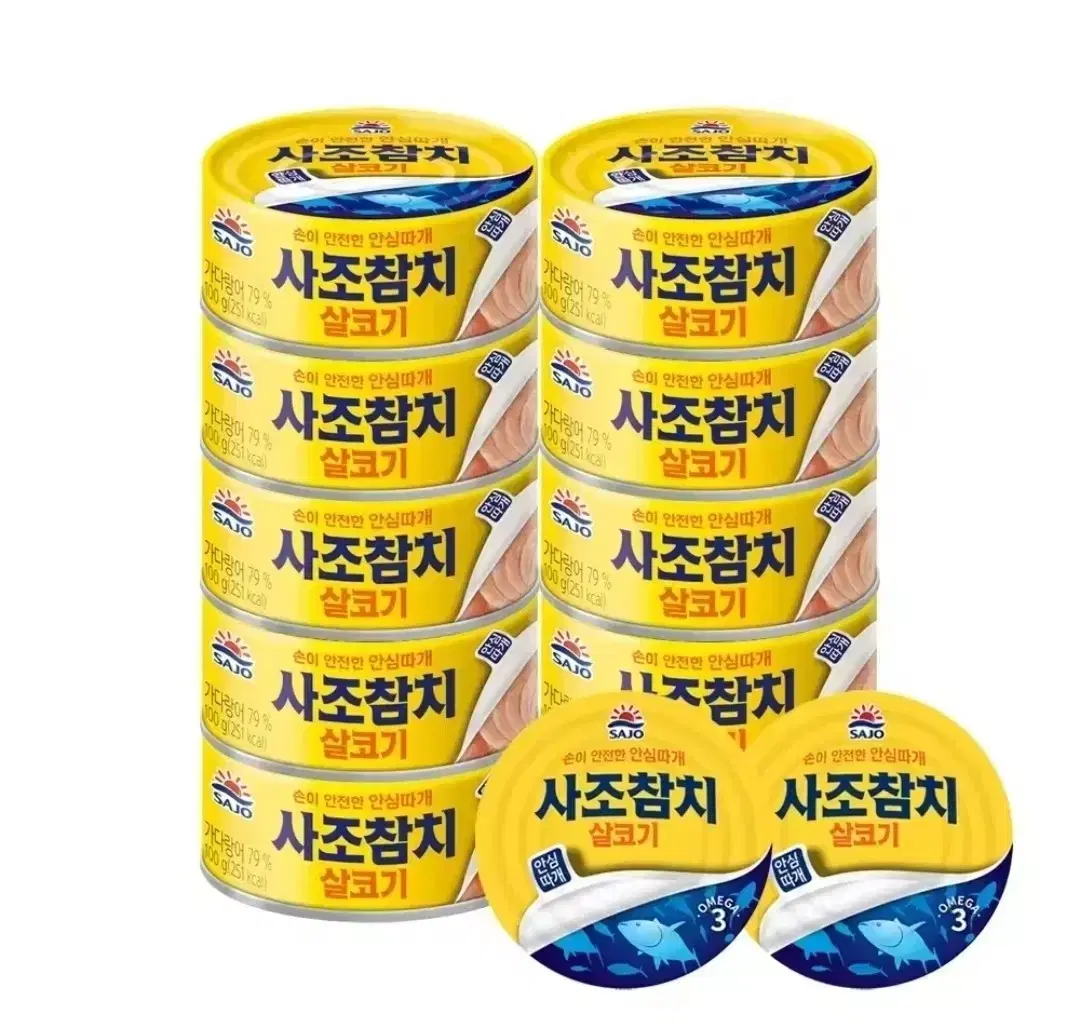 사조 참치 12캔 (100g 10캔 + 85g 2캔)