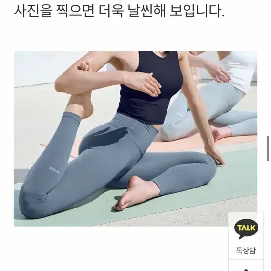 안다르 레깅스 그레이4사이즈