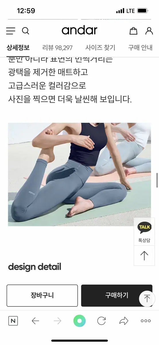 안다르 레깅스 그레이4사이즈