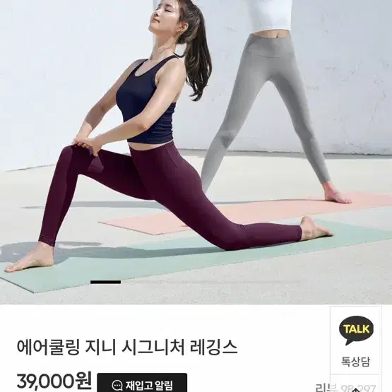 안다르 레깅스 그레이4사이즈