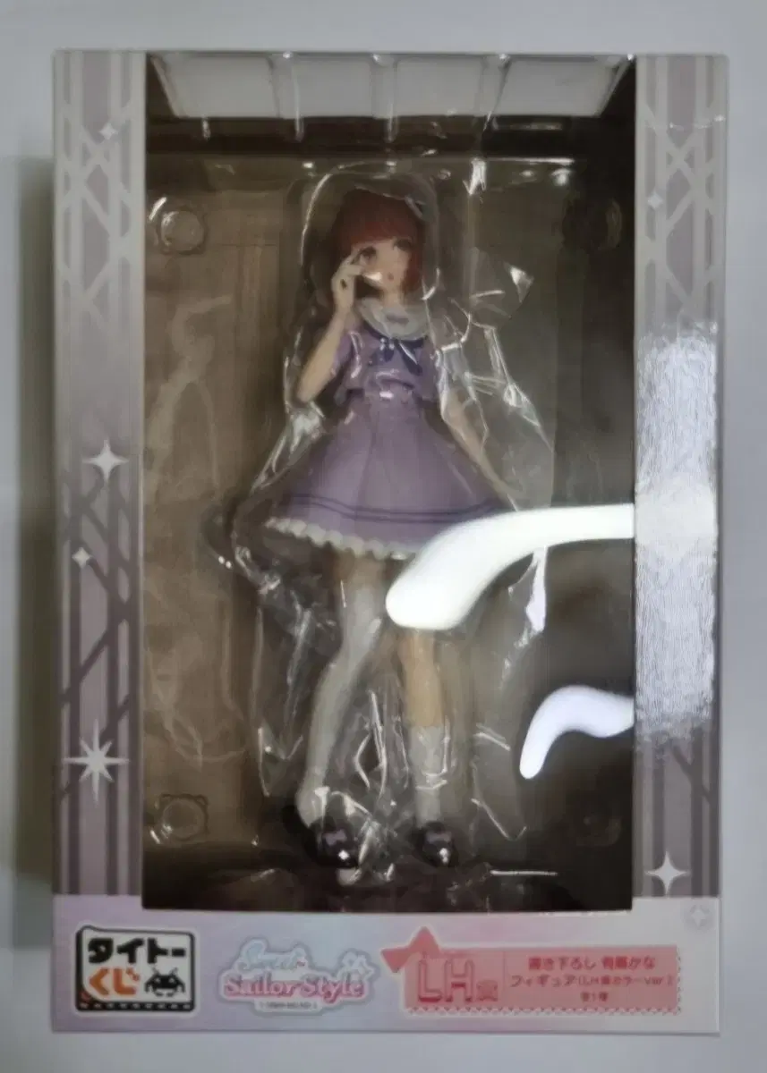 Favorite Child Arima Kana First Lottery LH Prize Figure