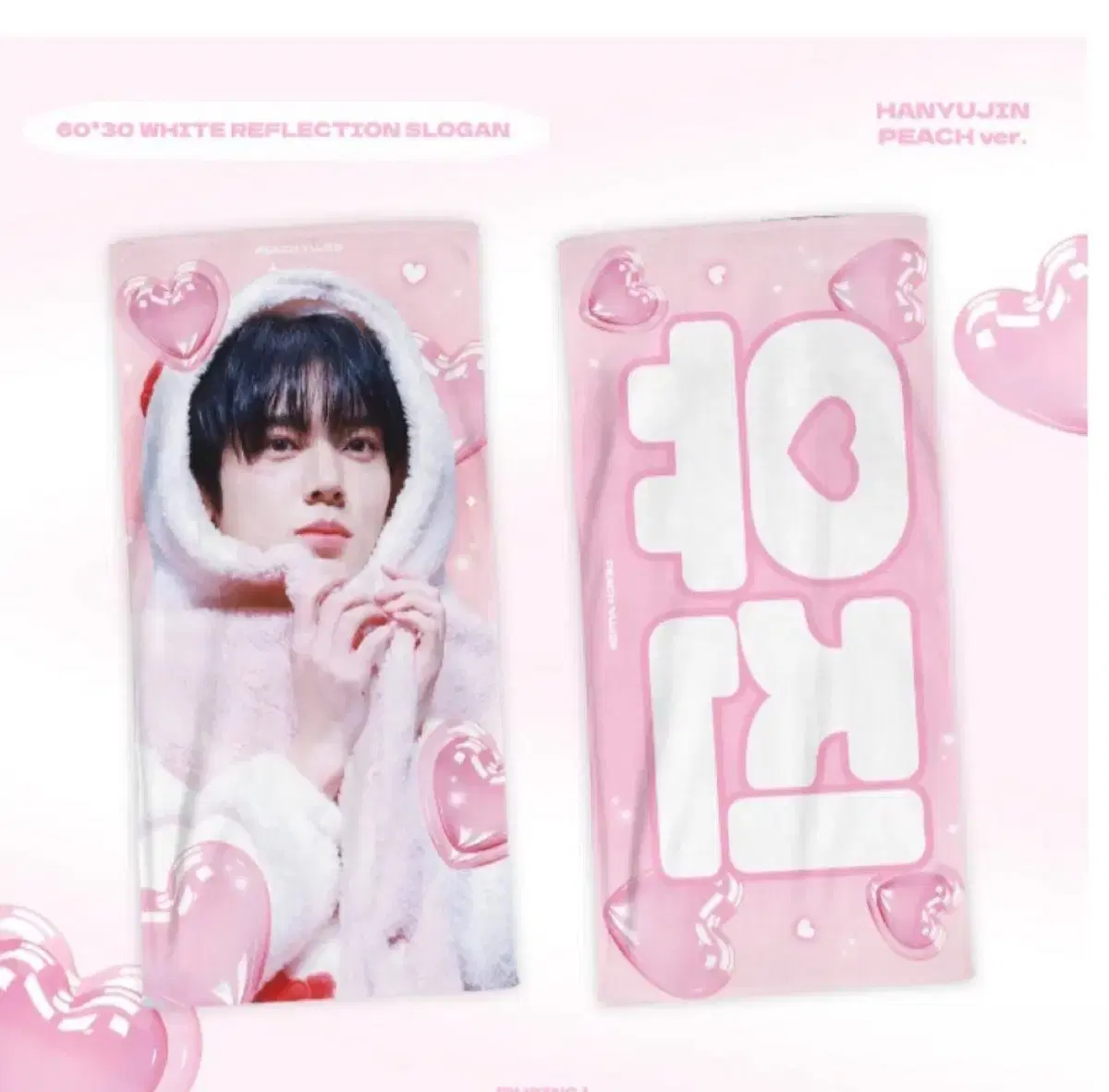 Han Yujin Slogan