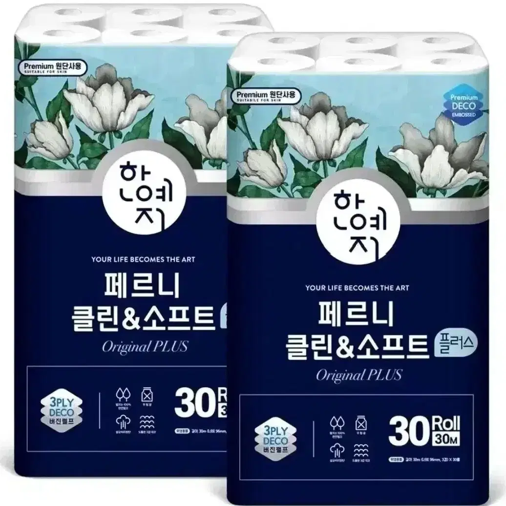 한예지 3겹 30m 30롤 2개 (60롤) 천연펄프 화장지