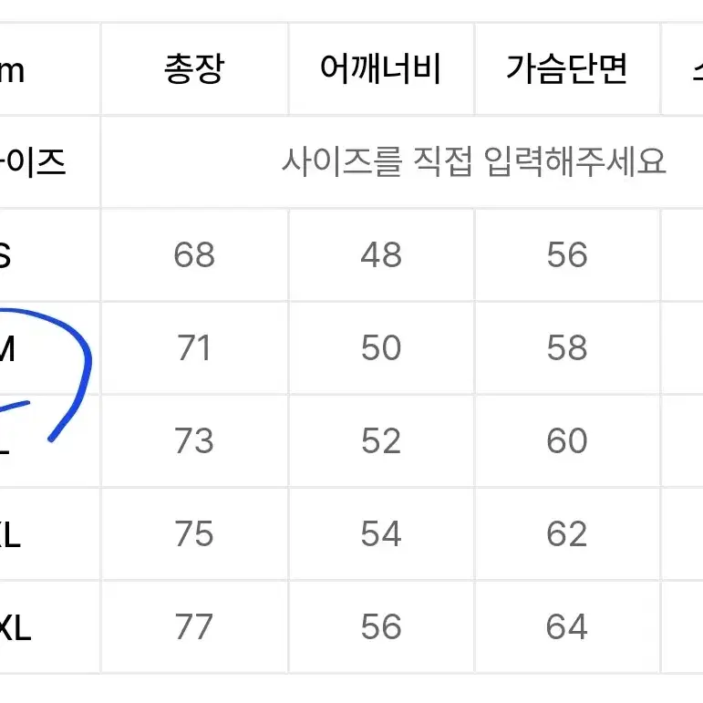 멜란지 맨투맨. 무신사에서 6만원 템퍼레이저