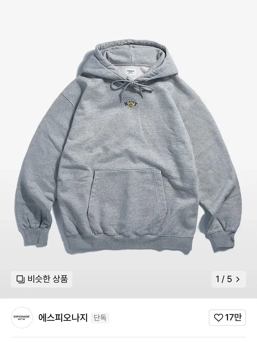 Espionage hoodie gray size L for sale.