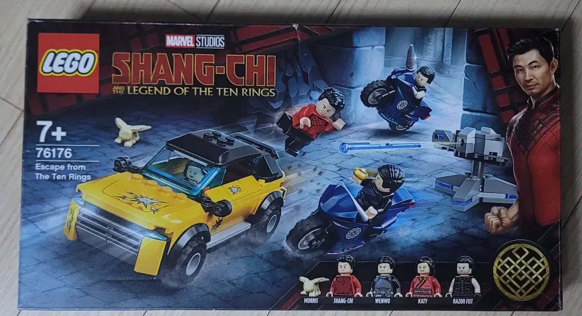 LEGO Marvel 76176 Shang-Chi sells