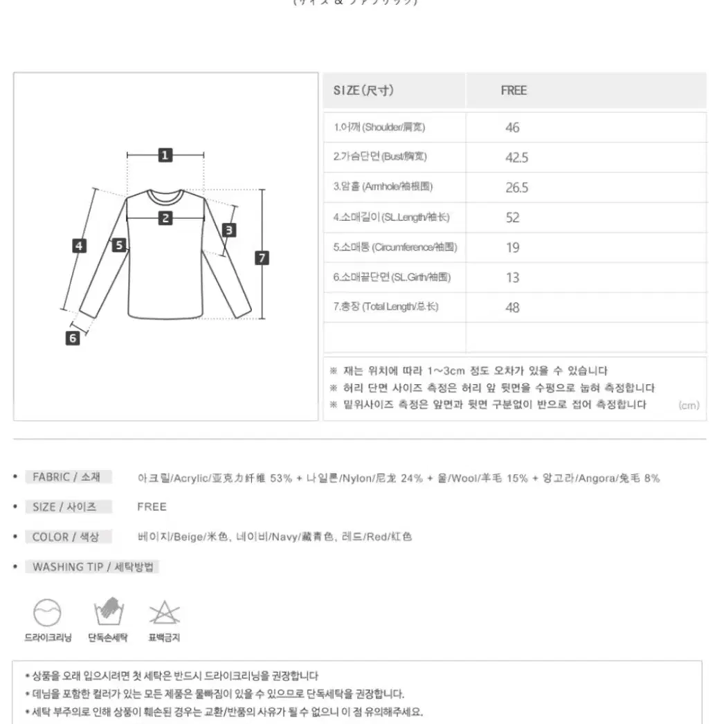 니썸 노르딕투웨이니트집업 여성니트 여성가디건 데일리룩 꾸안꾸