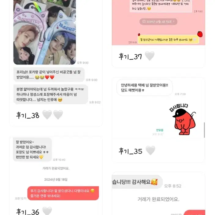 찐이가격) 포카 포토카드 홀더 더키월드 콜북 바인더 양도 구해요 교환