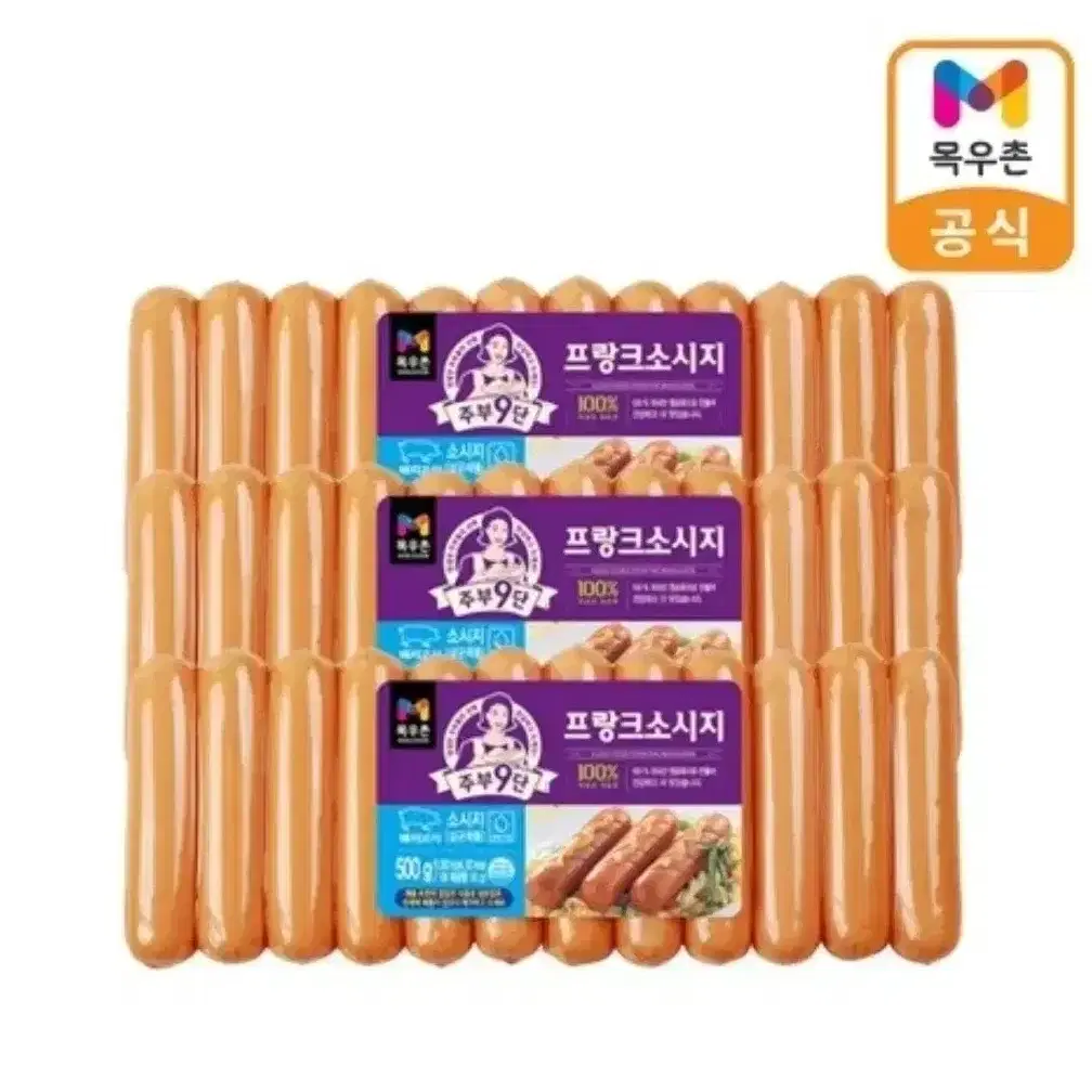 목우촌 주부9단 프랑크소시지 500g 3개