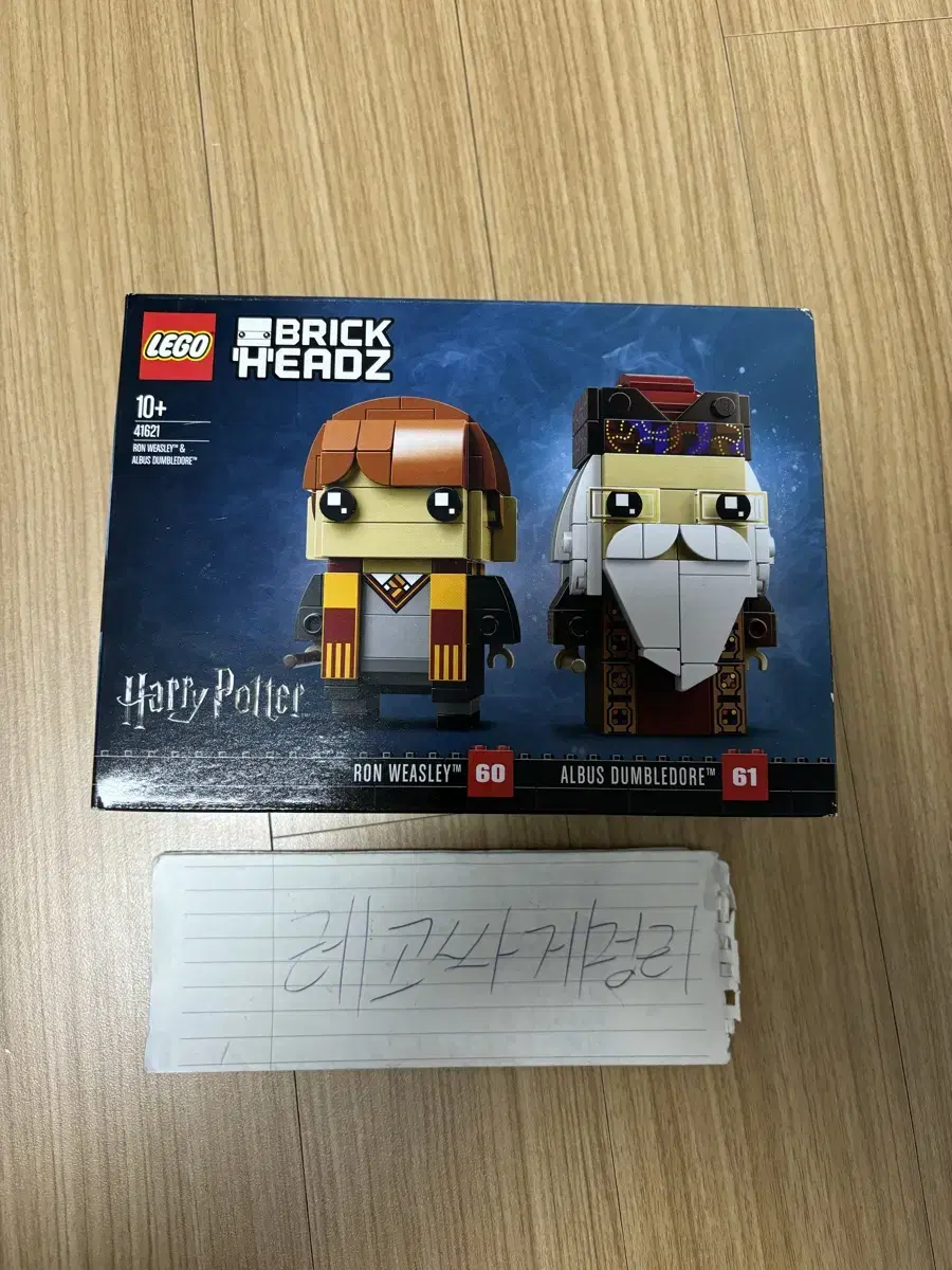 LEGO BrickHeads (Harry Potter) 41621 Ron Weasley and Albus Dumbledore New