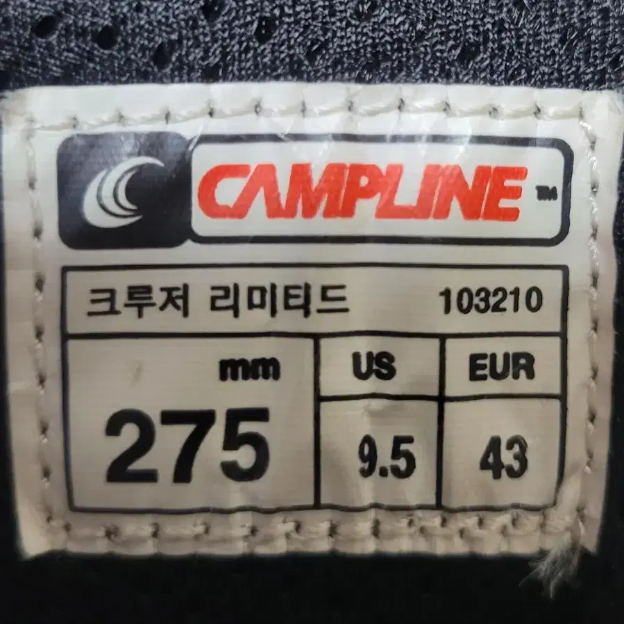 캠프라인 CAMPLINE 고어텍스 등산화 트레킹화 남성용 275