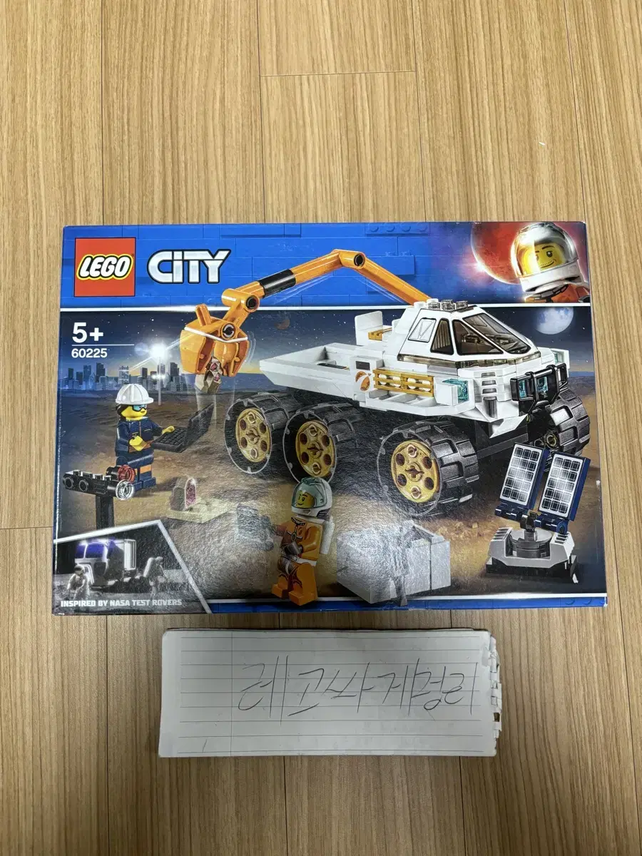 LEGO City 60225 Rover Test Drive New MISB