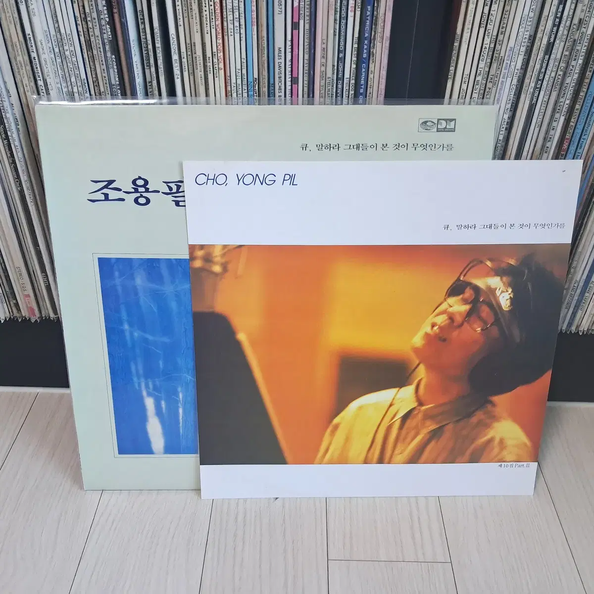 LP..조용필10집 파트2(1989년)큐