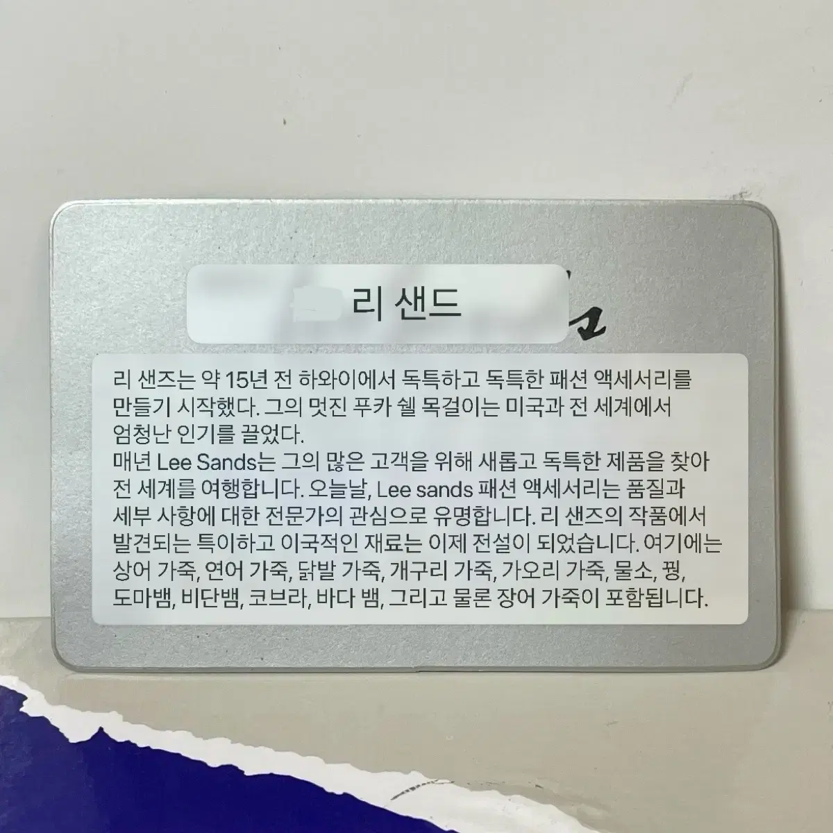 남자지갑 하와이 브랜드 장어가죽 남성 지갑 (새상품)