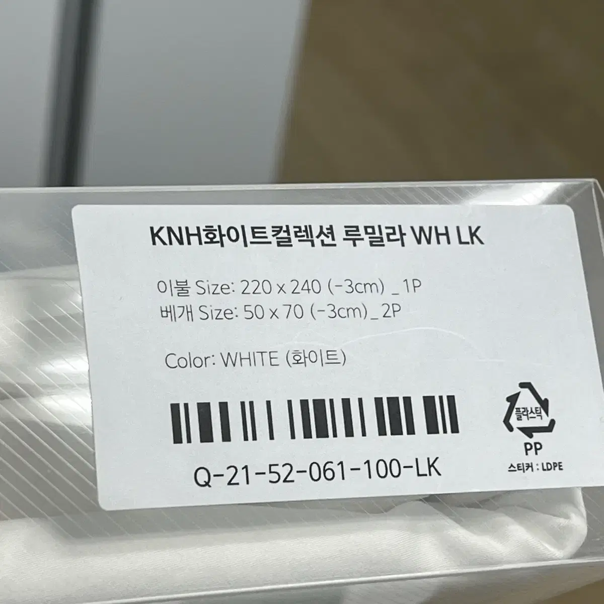 시몬스 케노샤 KNH화이트컬렉션 루밀라 WH LK